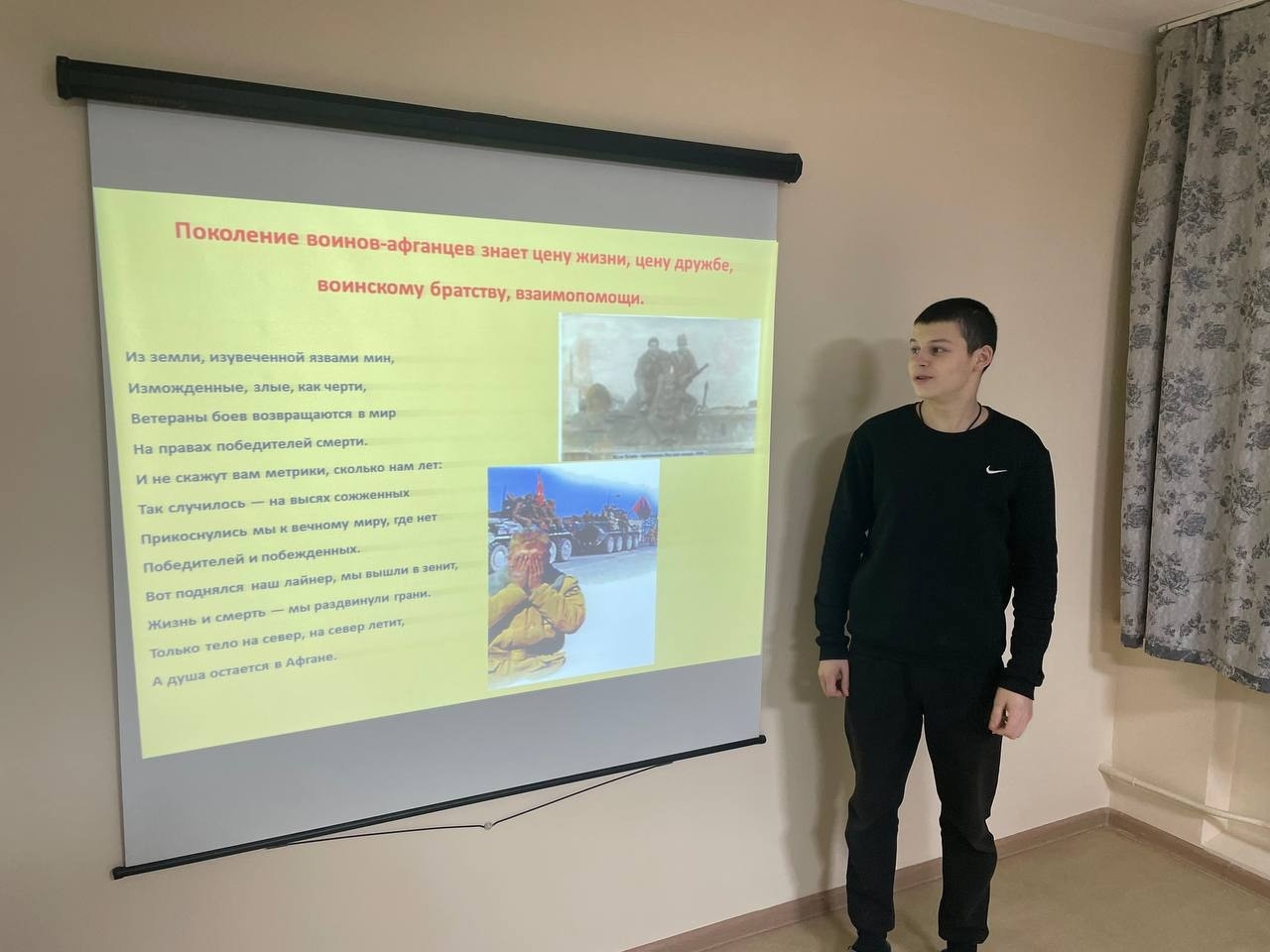 Помнить — значит чтить️