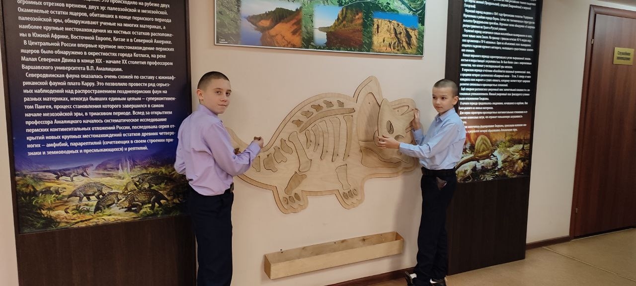 Урок географии, который переносит на миллионы лет назад!