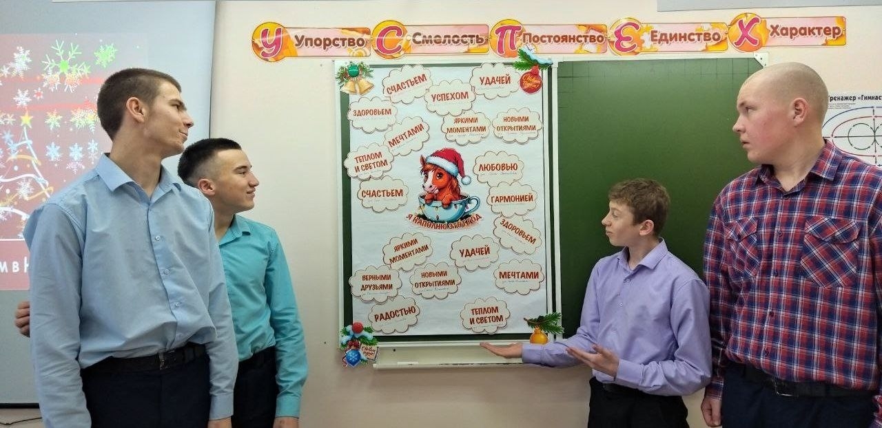 Традиция с душой: Как «наполнить год» радостью и успехом