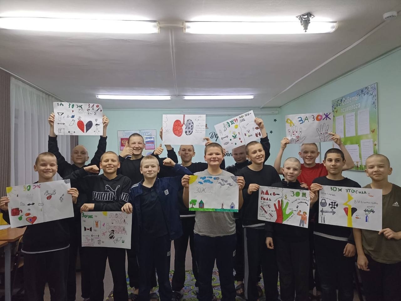 За здоровые привычки!