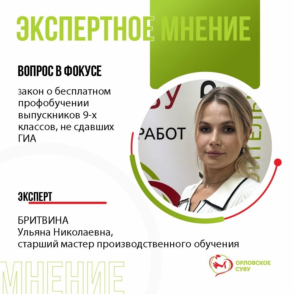 Получение профессии теми, кто не сдал ГИА: новые возможности и «подводные камни»