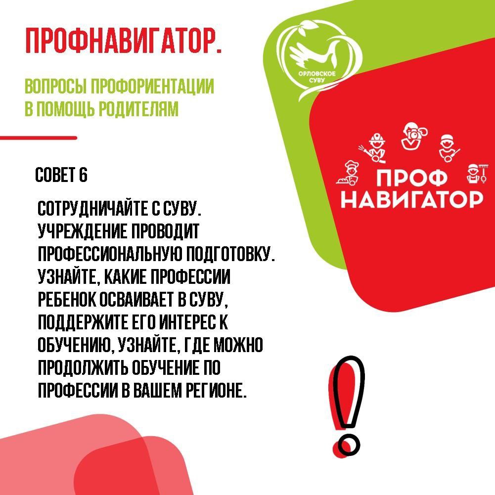 150d19a6-e37c-4d58-b6ef-73817d4778a8