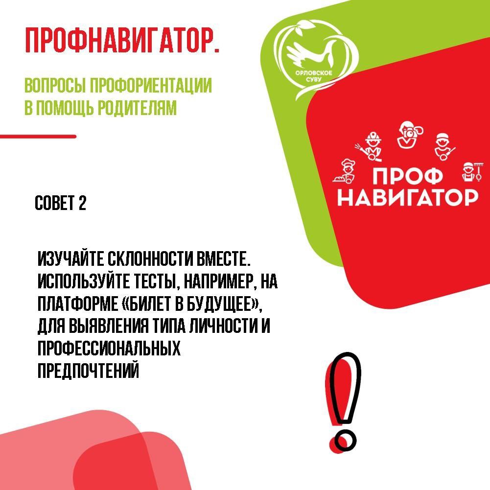 3d43c4ef-908b-4a38-a39c-b5a66b0258ce