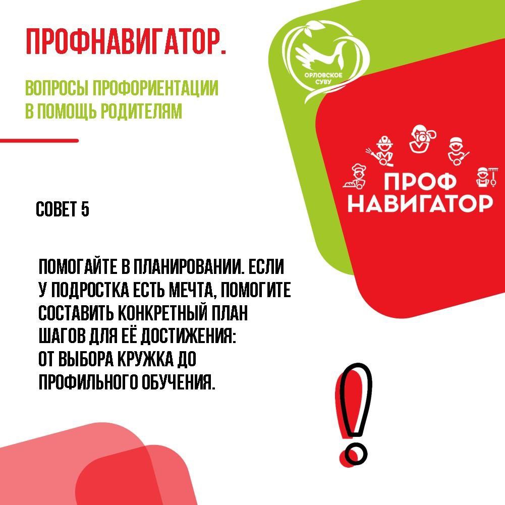 4e54bc06-c357-474f-8a19-935a4a2b7392