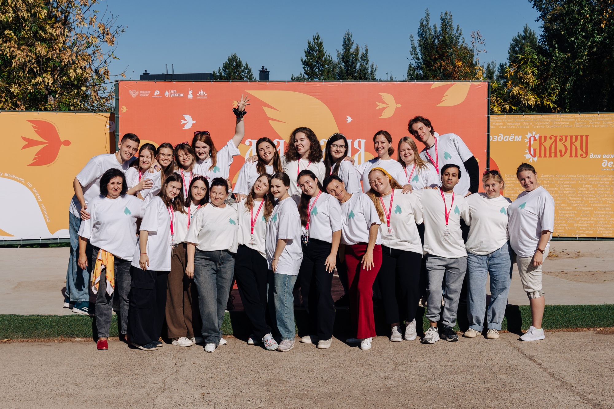 Более 68 тысяч участников объединило сообщество проекта «Лига вожатых» в 2025 году