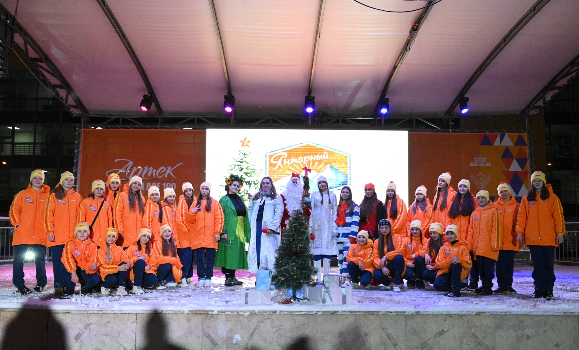 В «Артеке» Новый год встретили около 2 тыс. школьников со всей страны