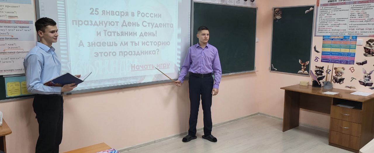 В Орловском СУВУ отметили День российского студенчества