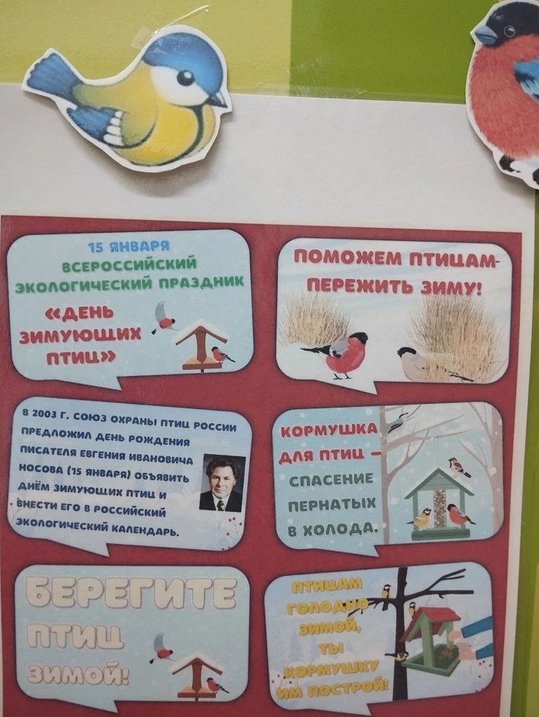 d918b414-e30f-4c93-984b-c75975bf45df