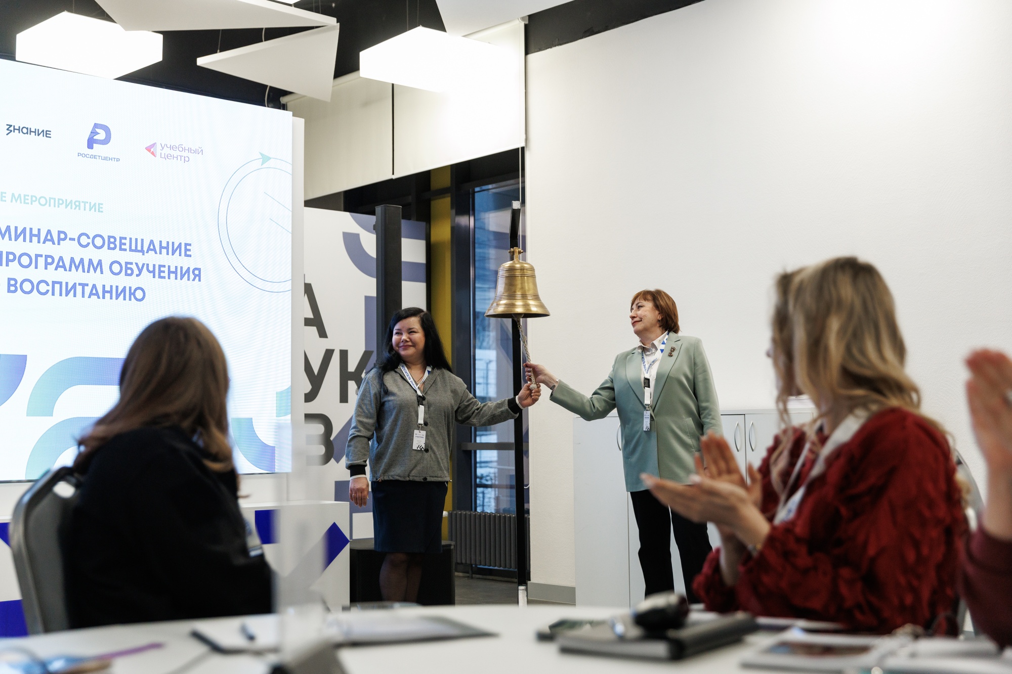 Для организаторов обучения советников директоров по воспитанию стартовал образовательный интенсив