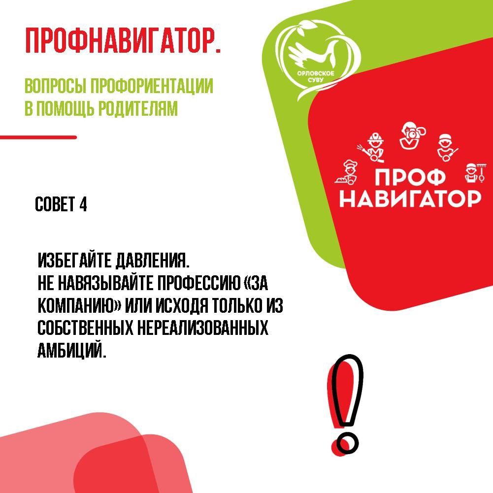 feb469fa-33e2-4a2a-bb3a-b30b7d50a973