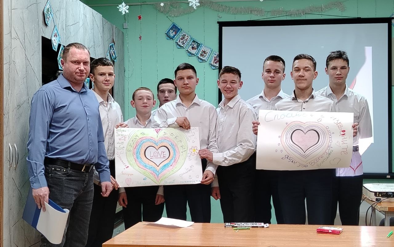 Слово, которое меняет мир