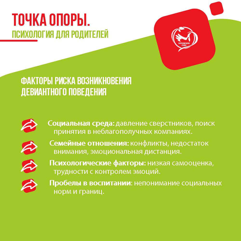 Точка опоры1