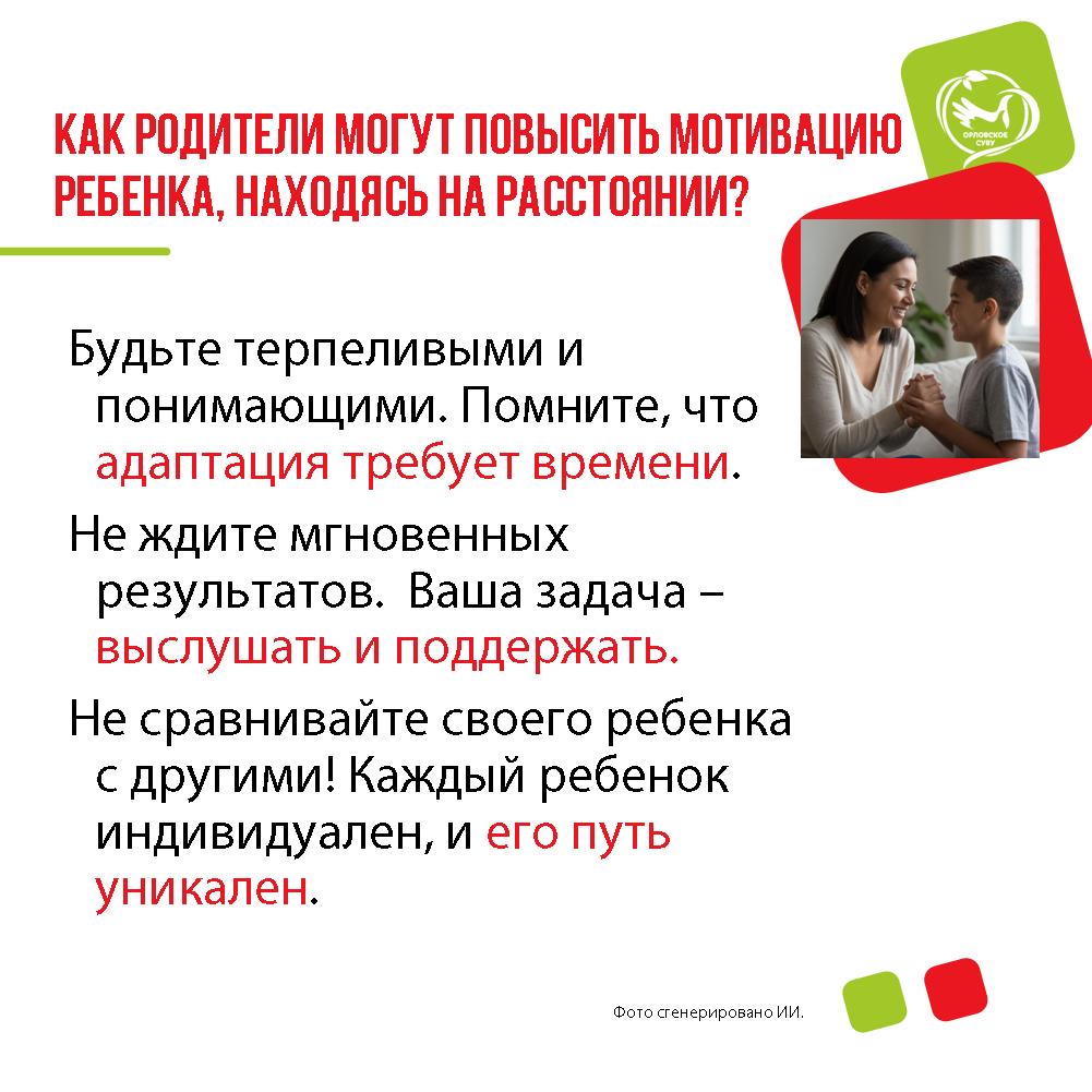 Не за стенами, а в сердце