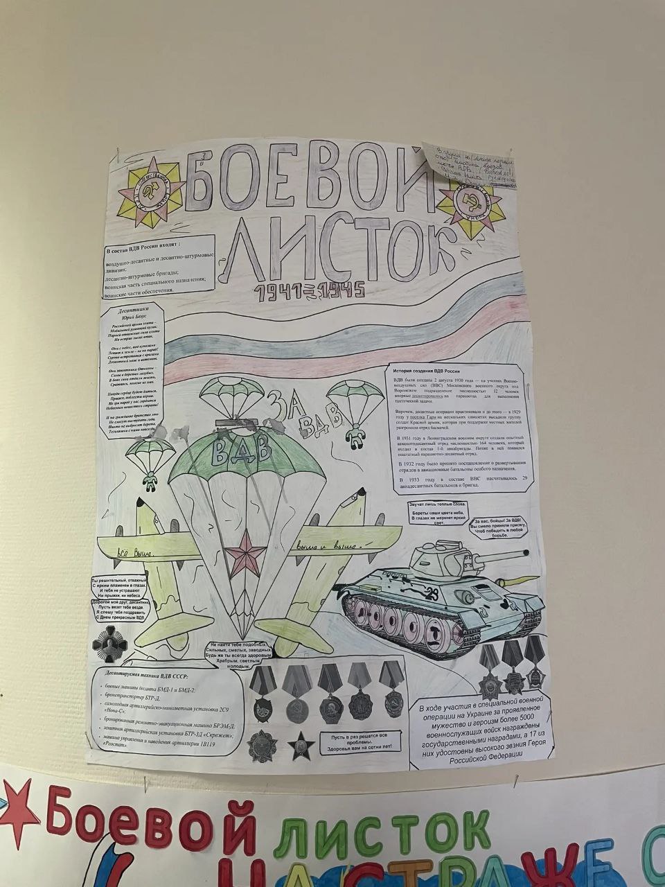 9db8c764-2785-45d1-a8e8-3761d1cdefaa