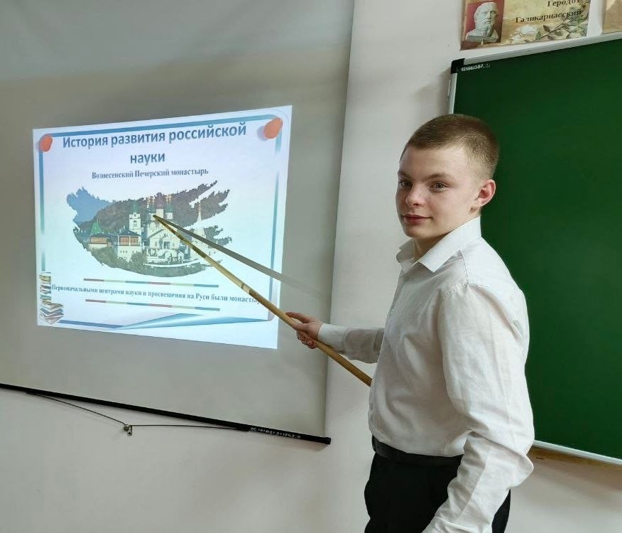 Знакомимся с учеными России