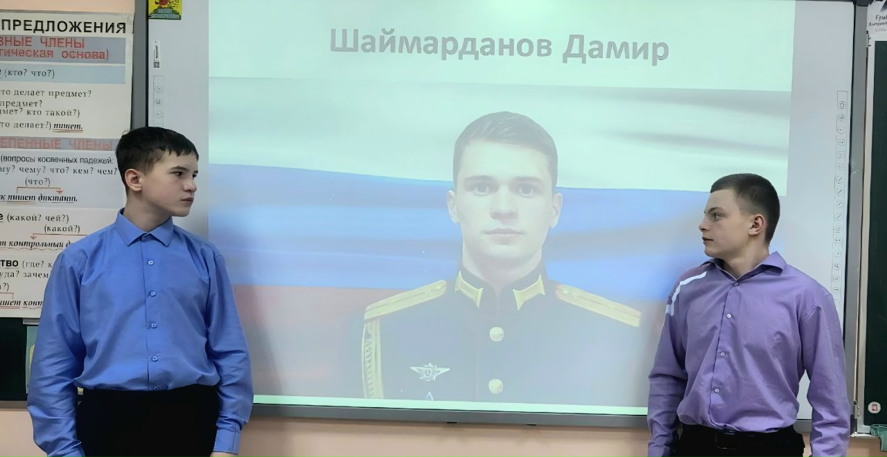 О героях, которые среди нас: в Орловском СУВУ прошли Уроки мужества