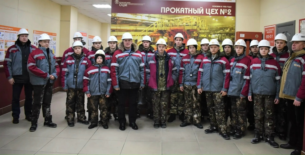 В мир цветных металлов: воспитанники Орловского СУВУ на экскурсии у предприятия-лидера металлургической отрасли