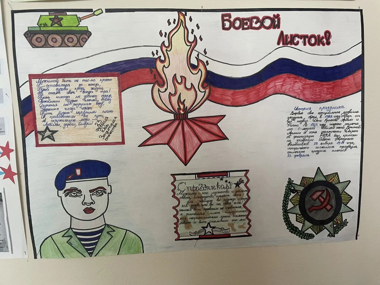 e23e0025-7f8d-4117-816b-b62368c34cb8