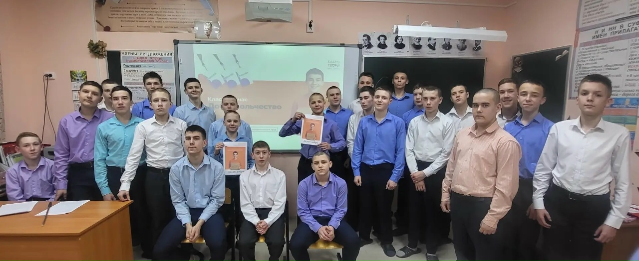 Орловское СУВУ присоединилось к акции «Делай Добро»!