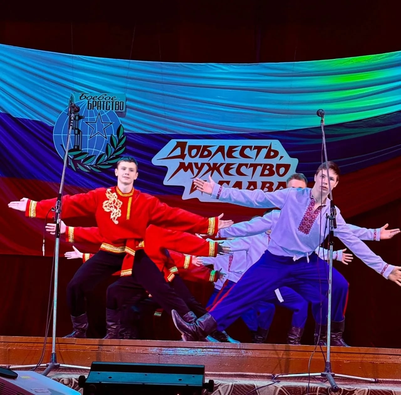 Дата печальная и торжественная