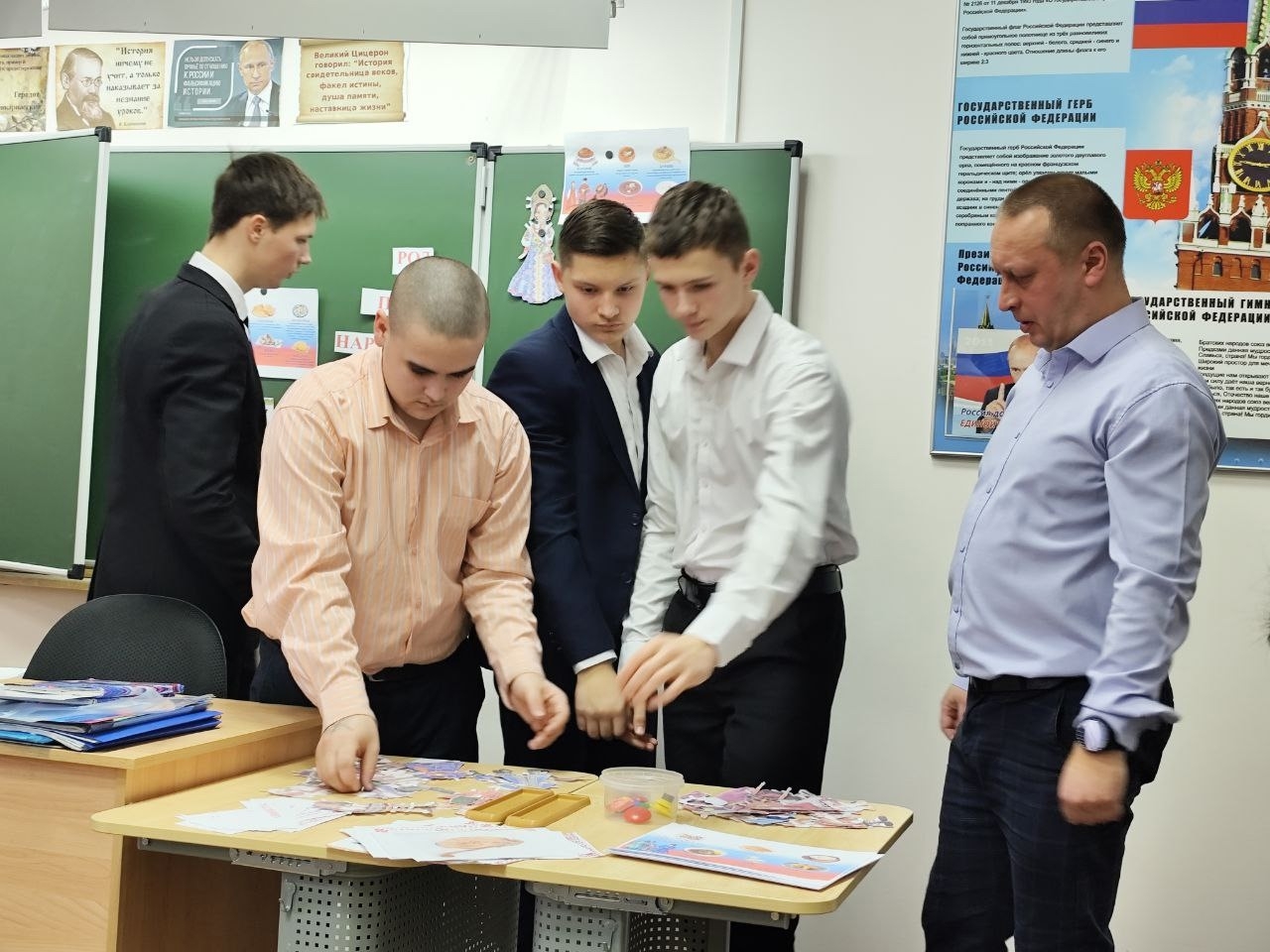 Формируем гражданское единство