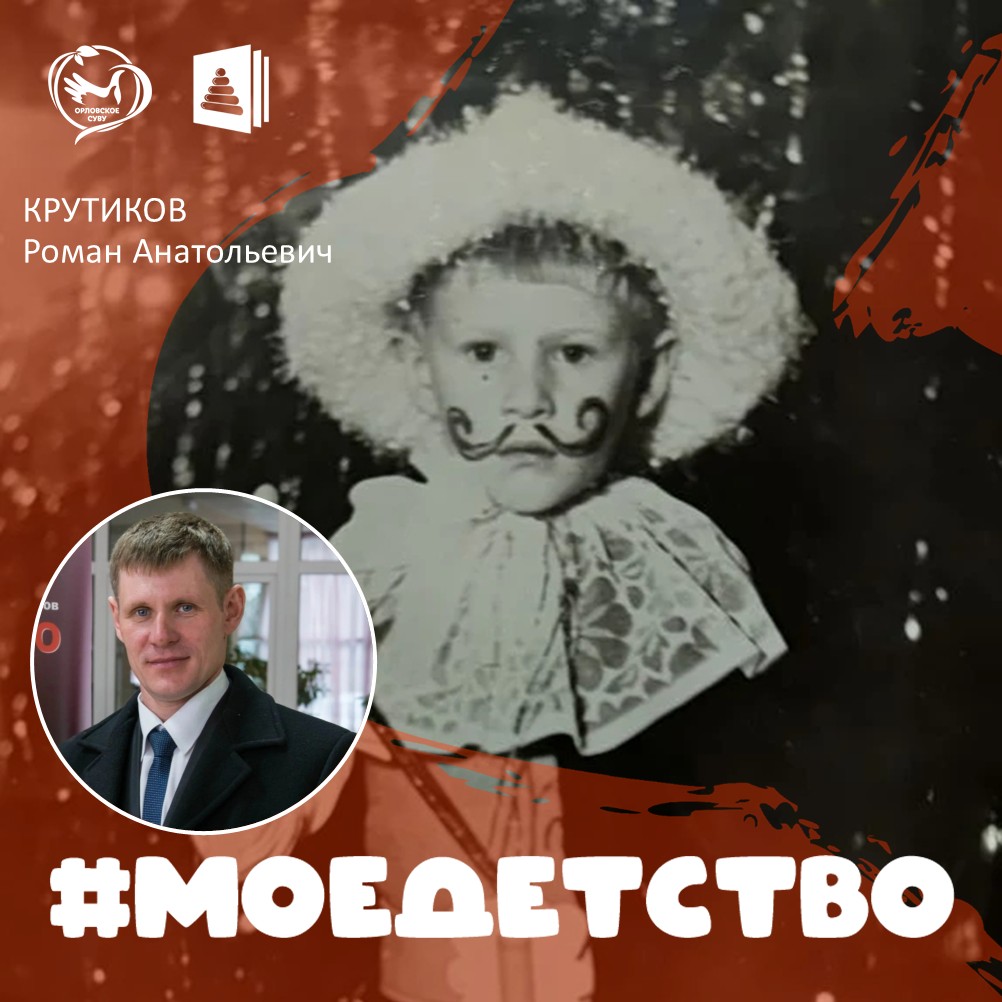 «Приходил первым, уходил последним»