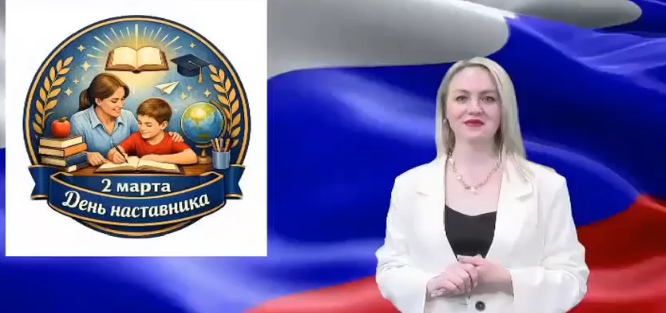 «Быть наставником — значит не просто учить, а верить в того, кто ещё сам в себя не верит».