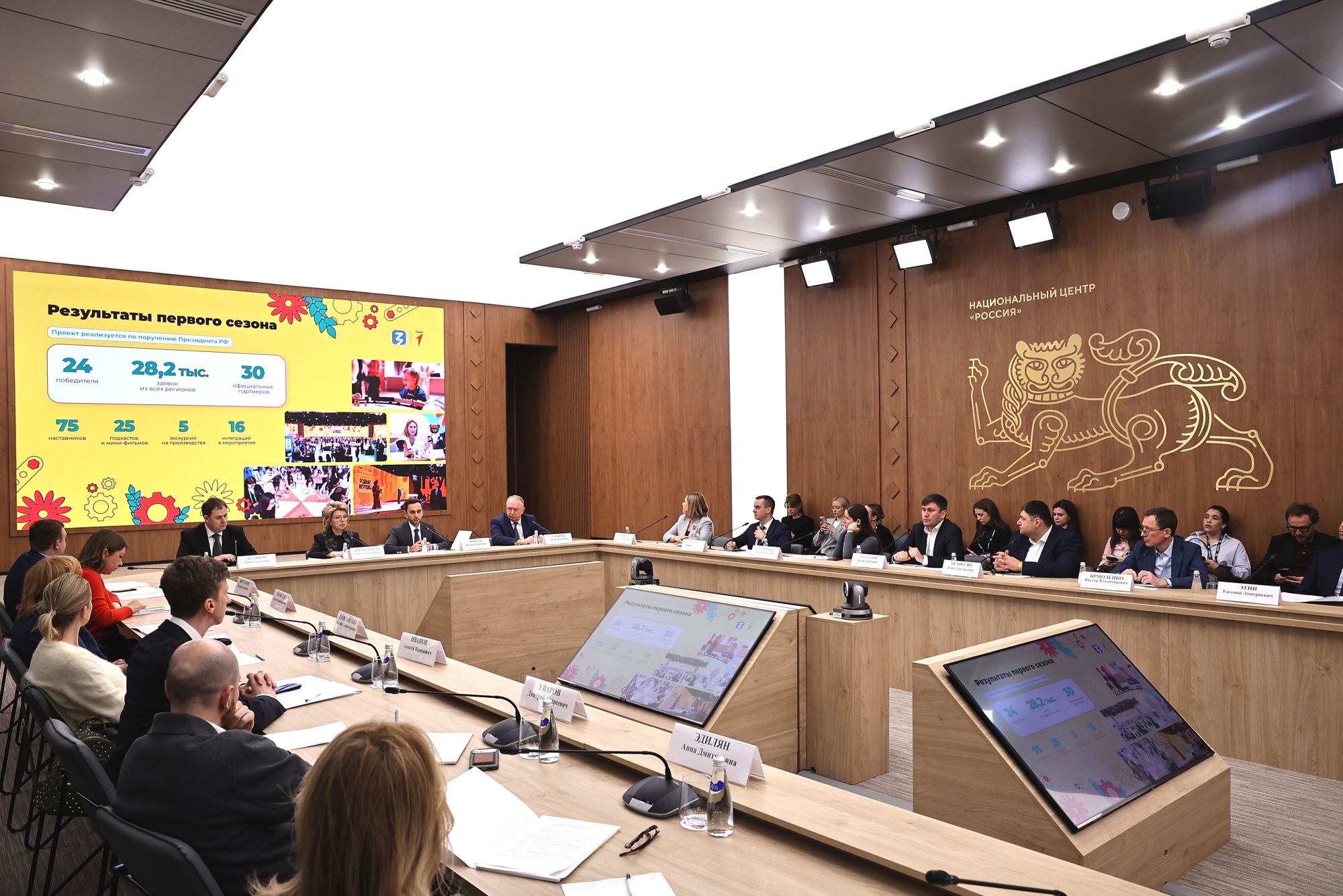 Второй сезон Всероссийского конкурса «Родная игрушка» посвятят созданию игр для детсадов