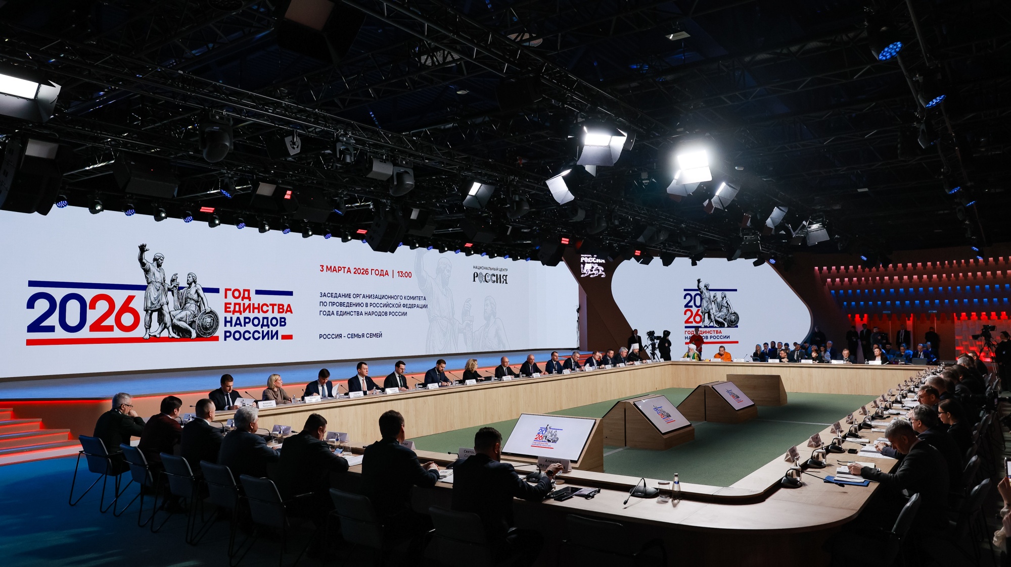 Правительство определило приоритеты в Год единства народов России