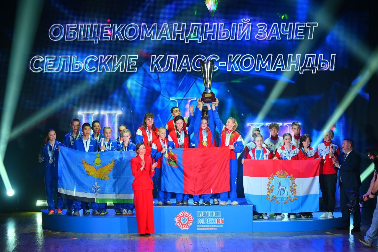 Названы имена победителей и призеров «Президентских состязаний» по зимним видам спорта