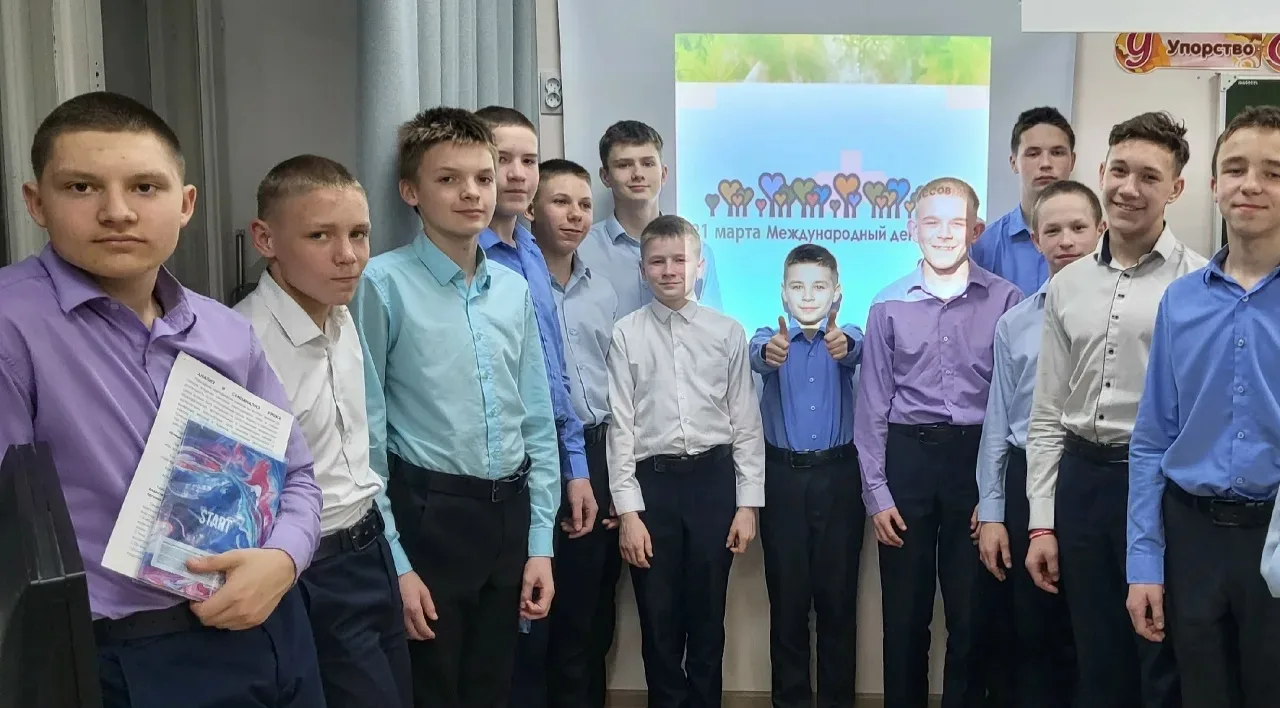 Сохраняя природу — сохраняем будущее!