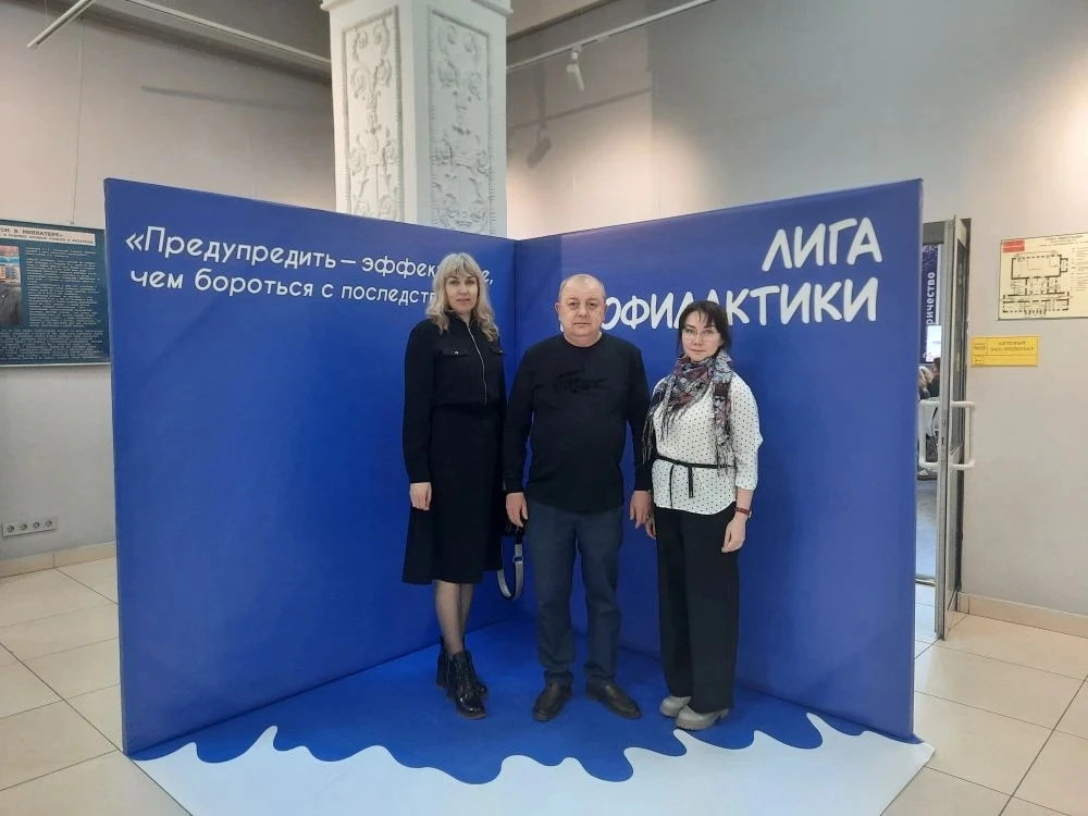 Орловское СУВУ на форуме «Лига профилактики»