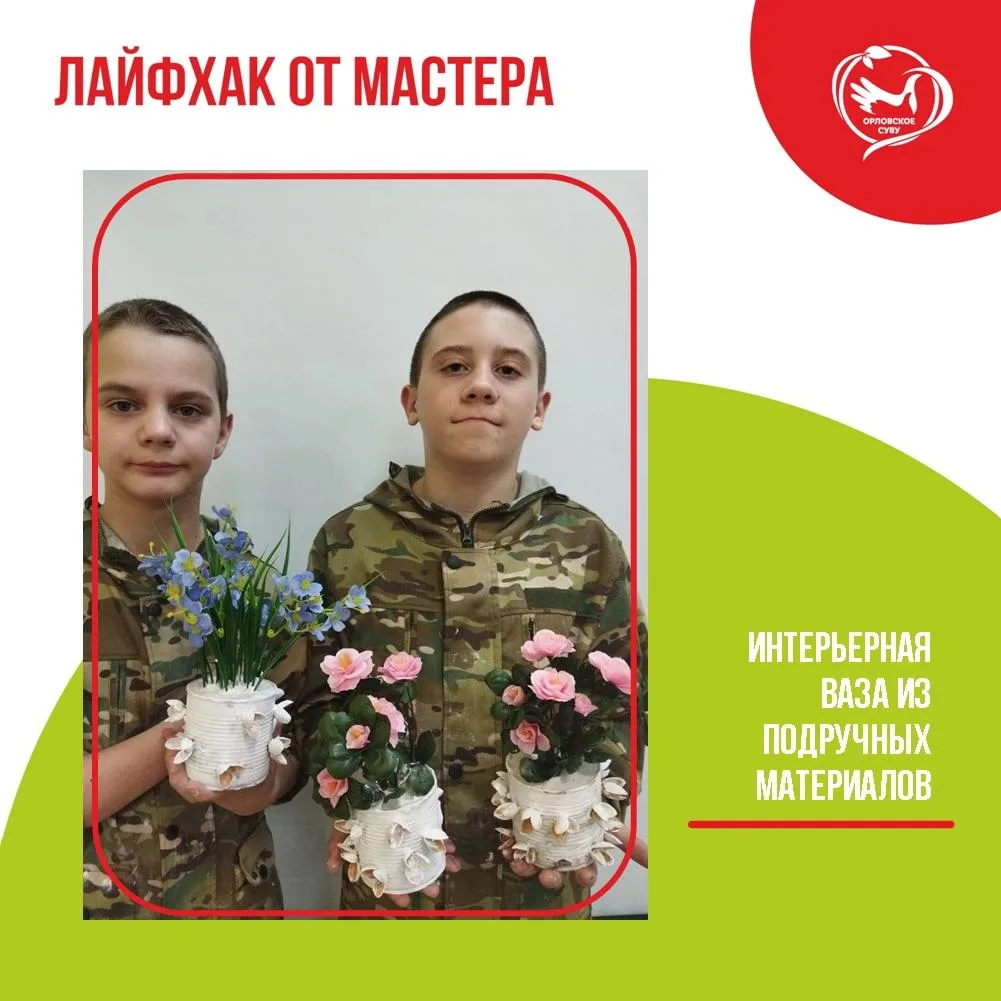 Оригинальное украшение интерьера из…консервной банки