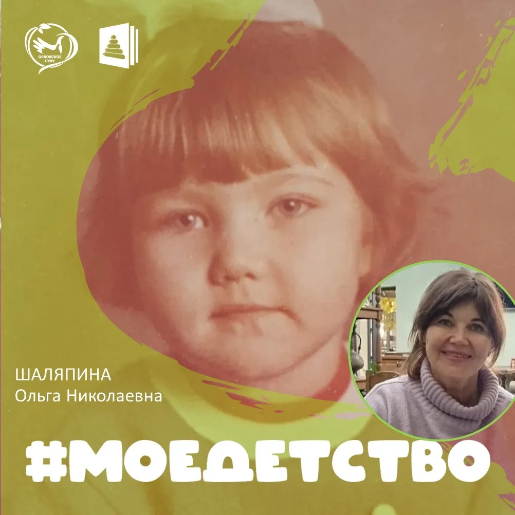 Детский сад как путь к самостоятельности