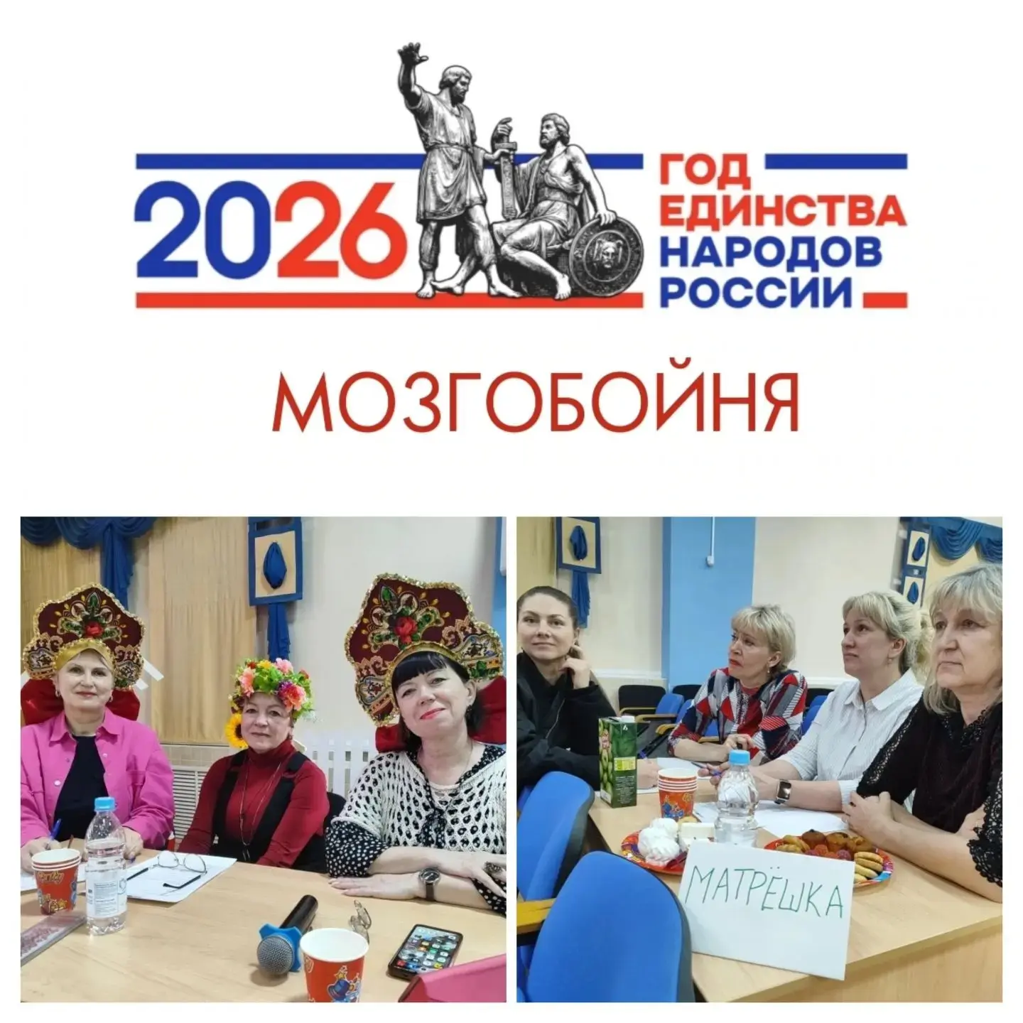 Педагогика начинается с заботы о себе: как в Орловском СУВУ прошла Неделя восстановления ресурсов