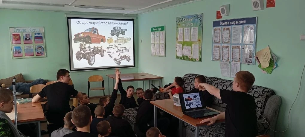 автослесарь 2