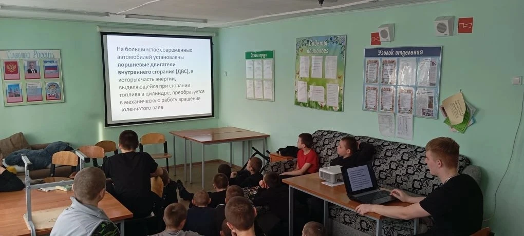 автослесарь 3