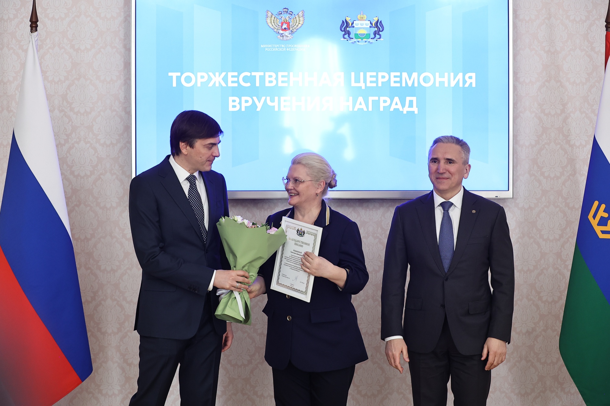 пилот по развитию малых