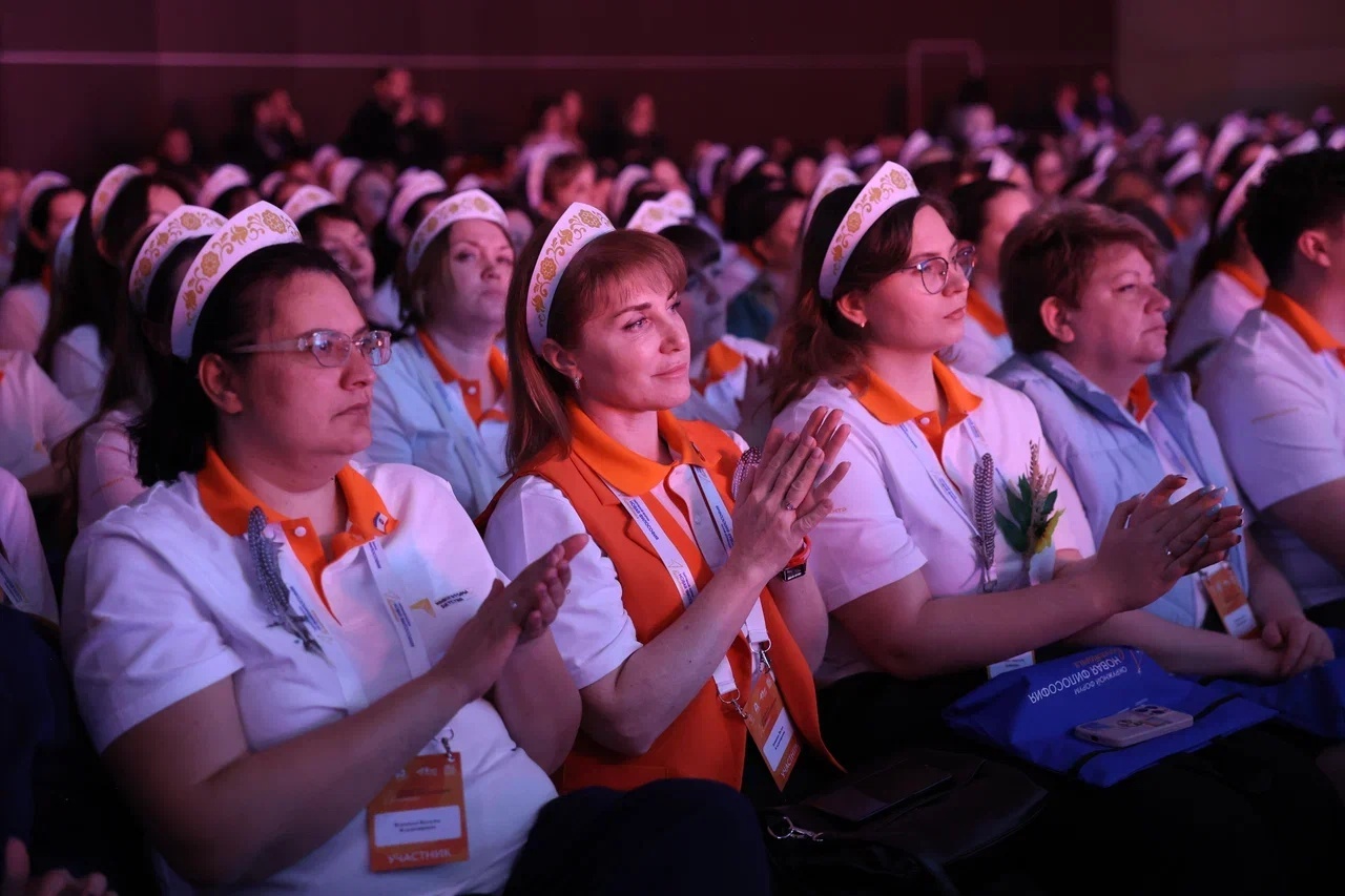 форум философии 2