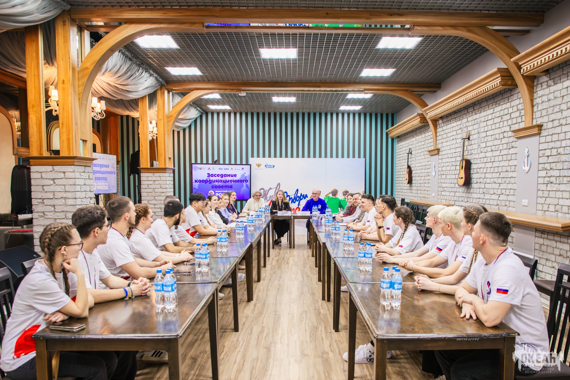 В ВДЦ «Океан» обсудили направления работы координационного совета вожатского отряда «Россия»