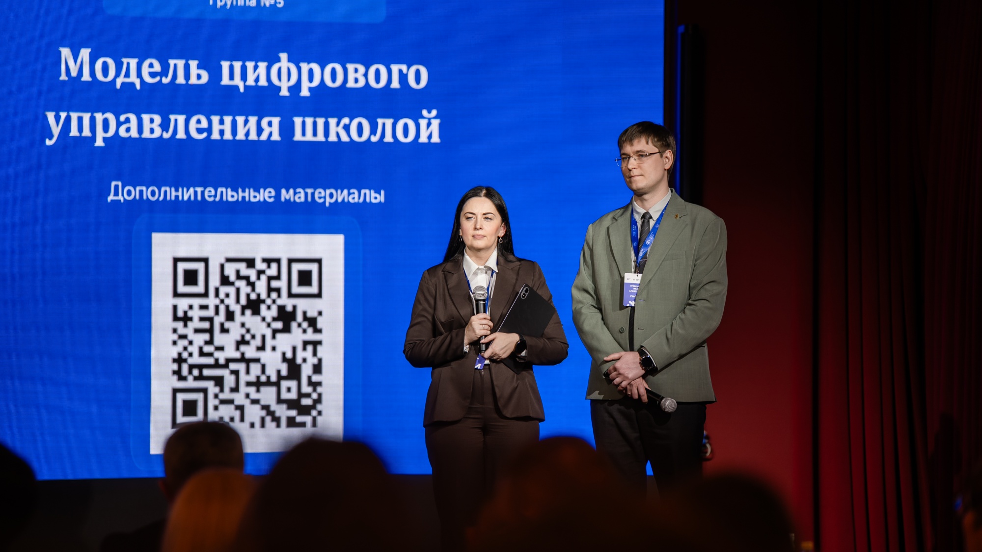 В Краснодаре завершился четвертый модуль программы развития кадрового резерва системы образования