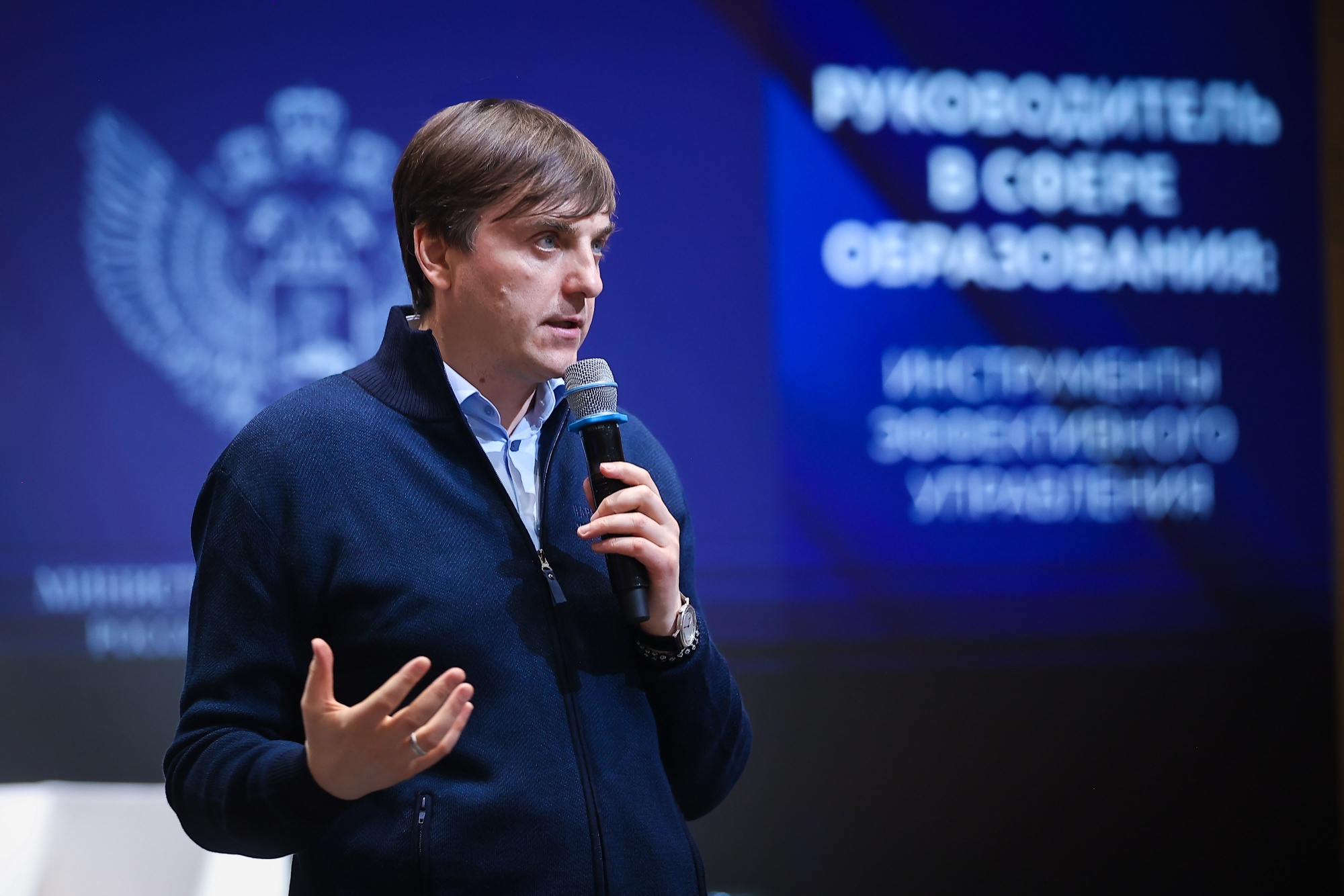 Сергей Кравцов: «В России будет выстроена единая система методического сопровождения системы образования»