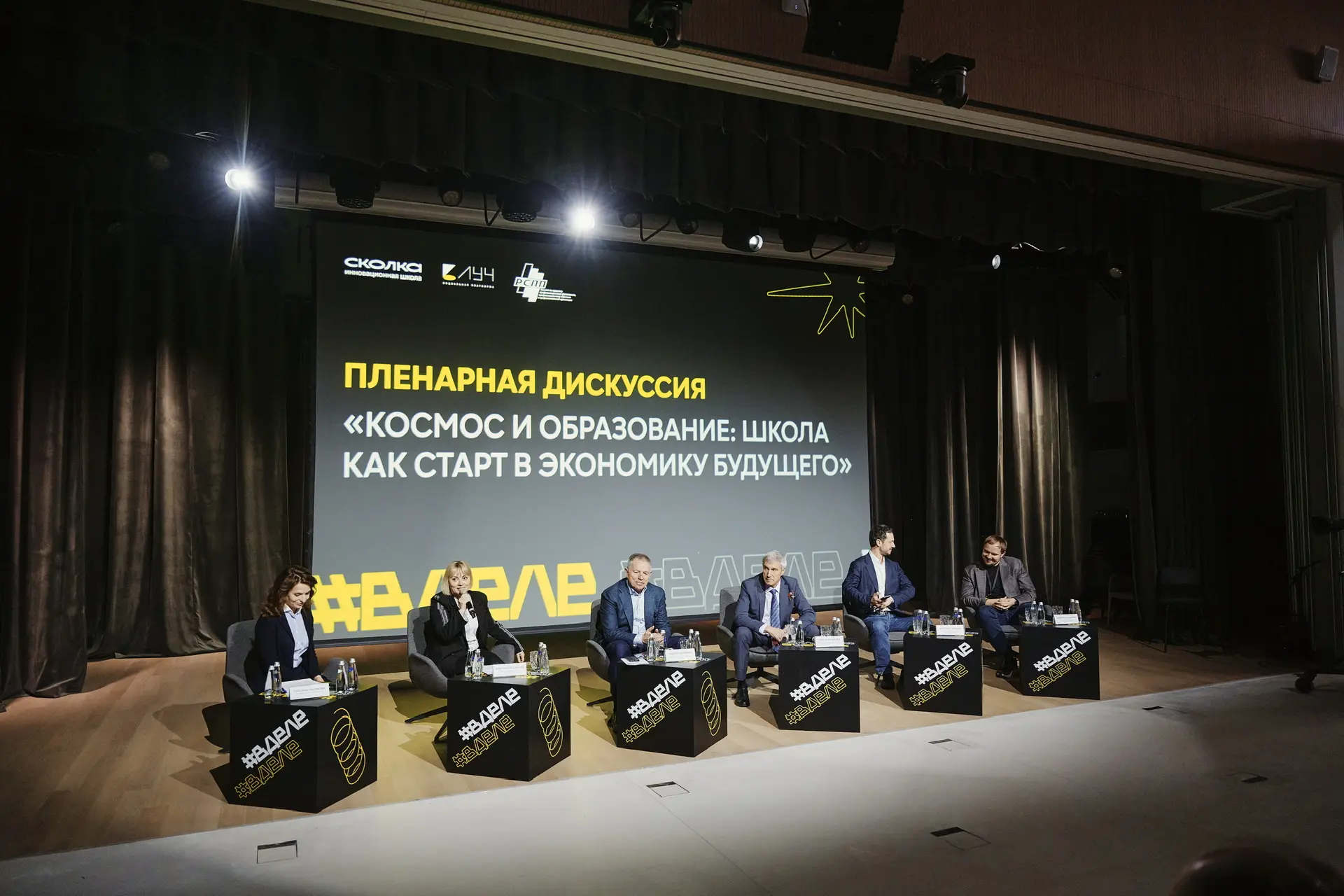 Ольга Колударова: «В 2025/26 учебном году в космических классах занимаются свыше 3 000 школьников»