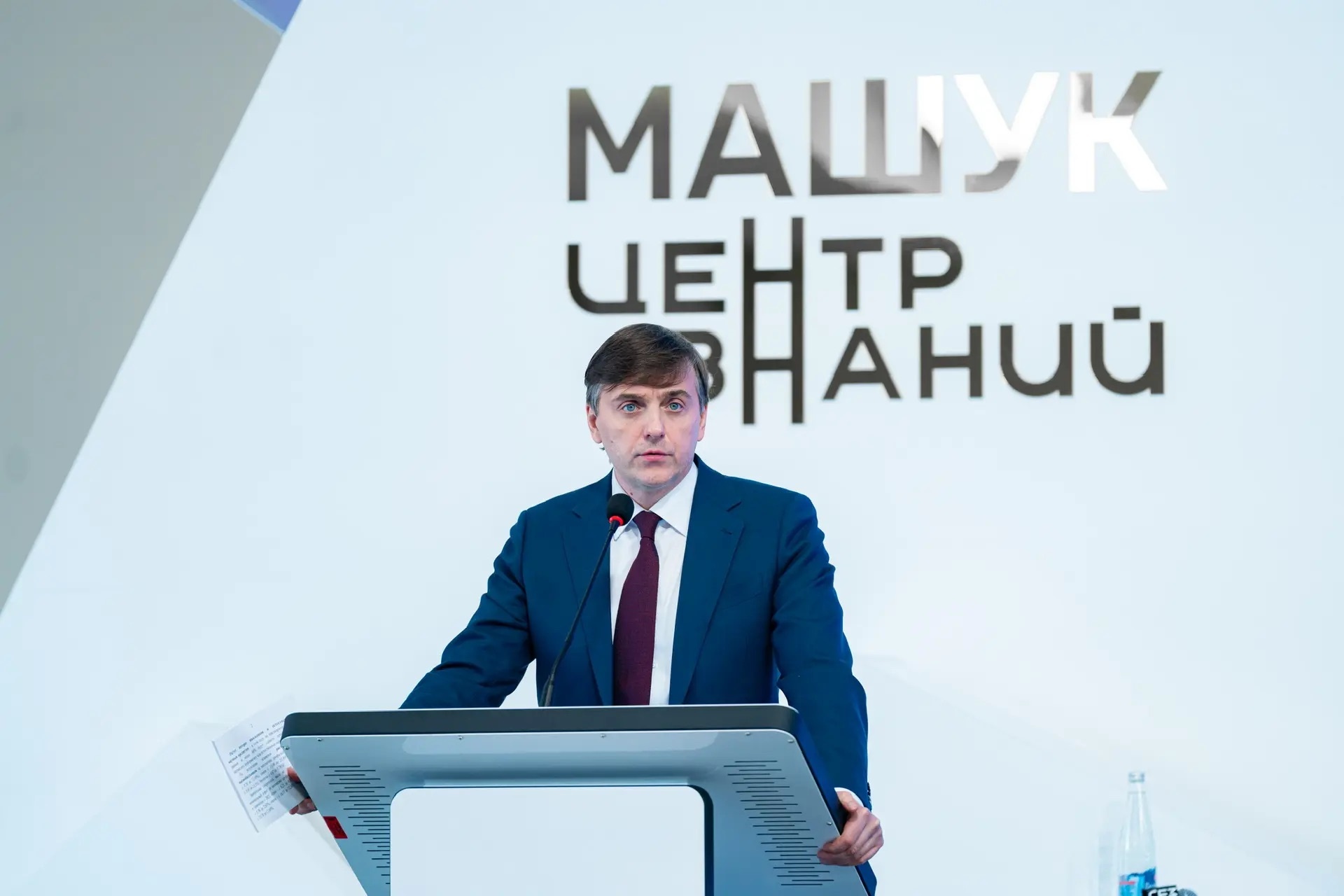 Дмитрий Чернышенко и Сергей Кравцов провели итоговое заседание Коллегии Минпросвещения
