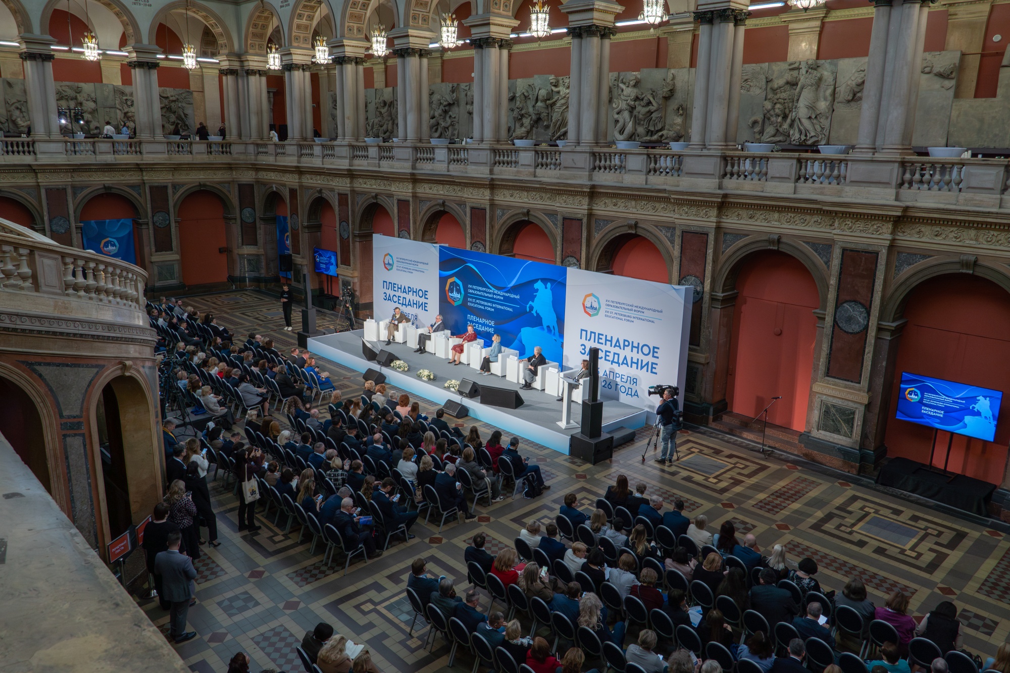 Введение в российских школах оценки поведения обсудили на Петербургском международном образовательном форуме