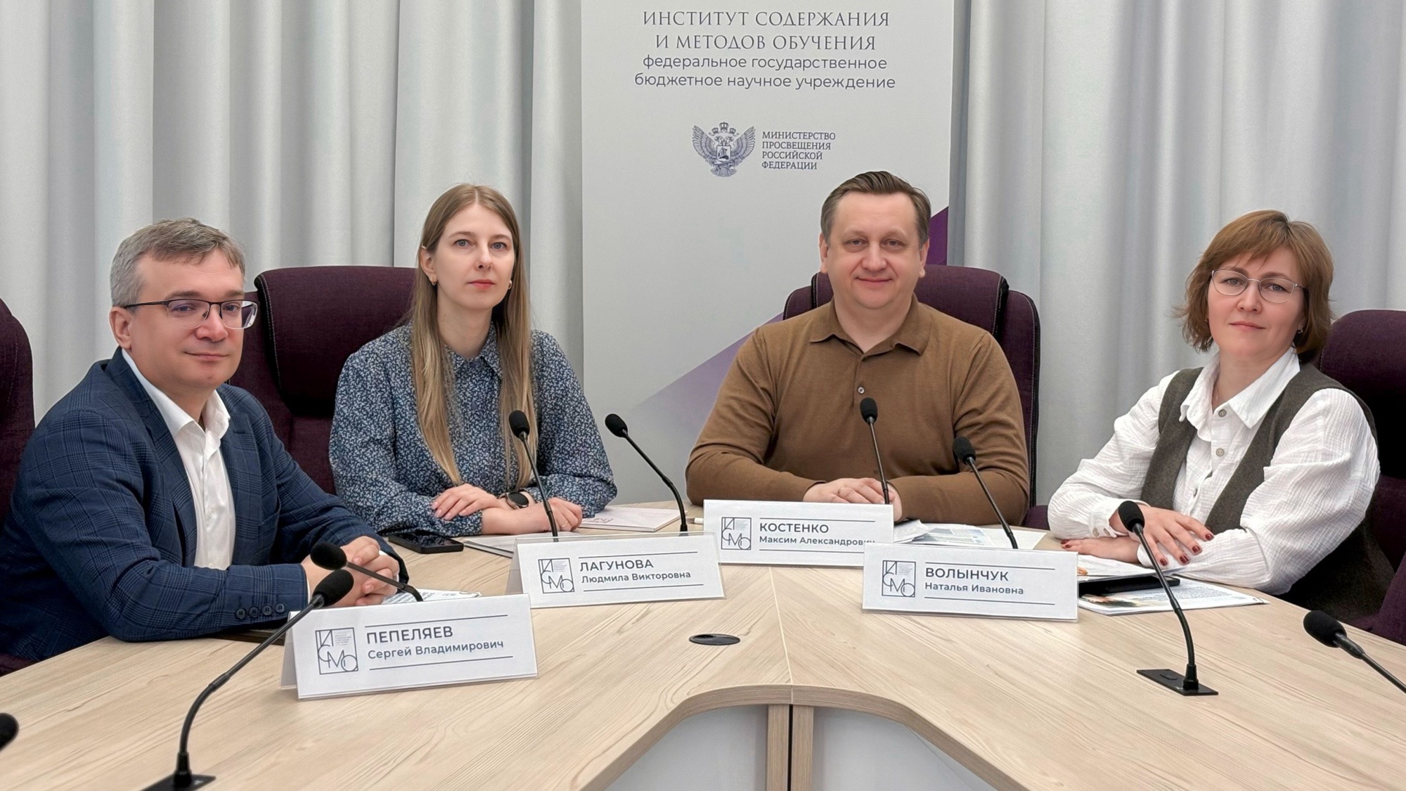 Минпросвещения России обновит рекомендации по организации внеурочной деятельности