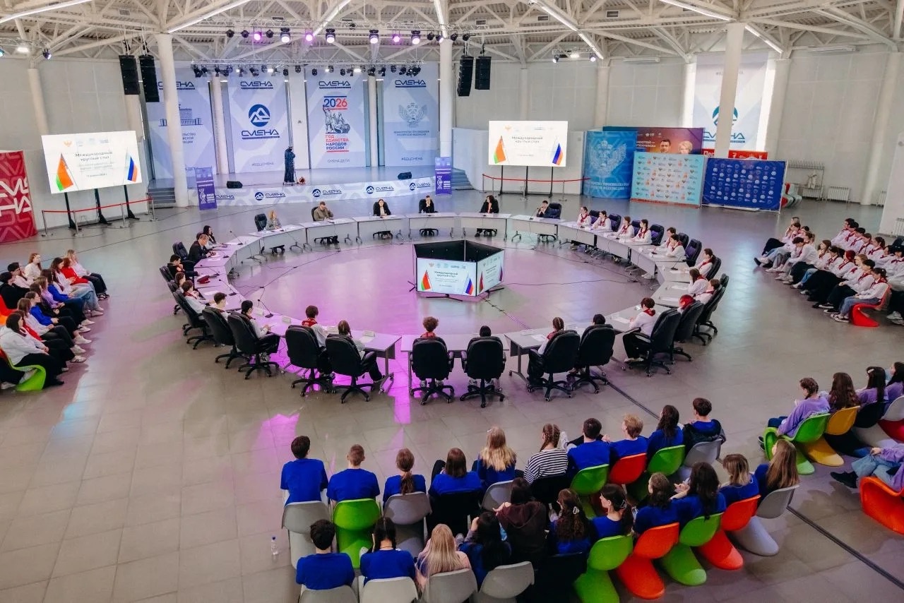 Международный круглый стол «Без срока давности»: два народа – одна судьба» прошел в ВДЦ «Смена»