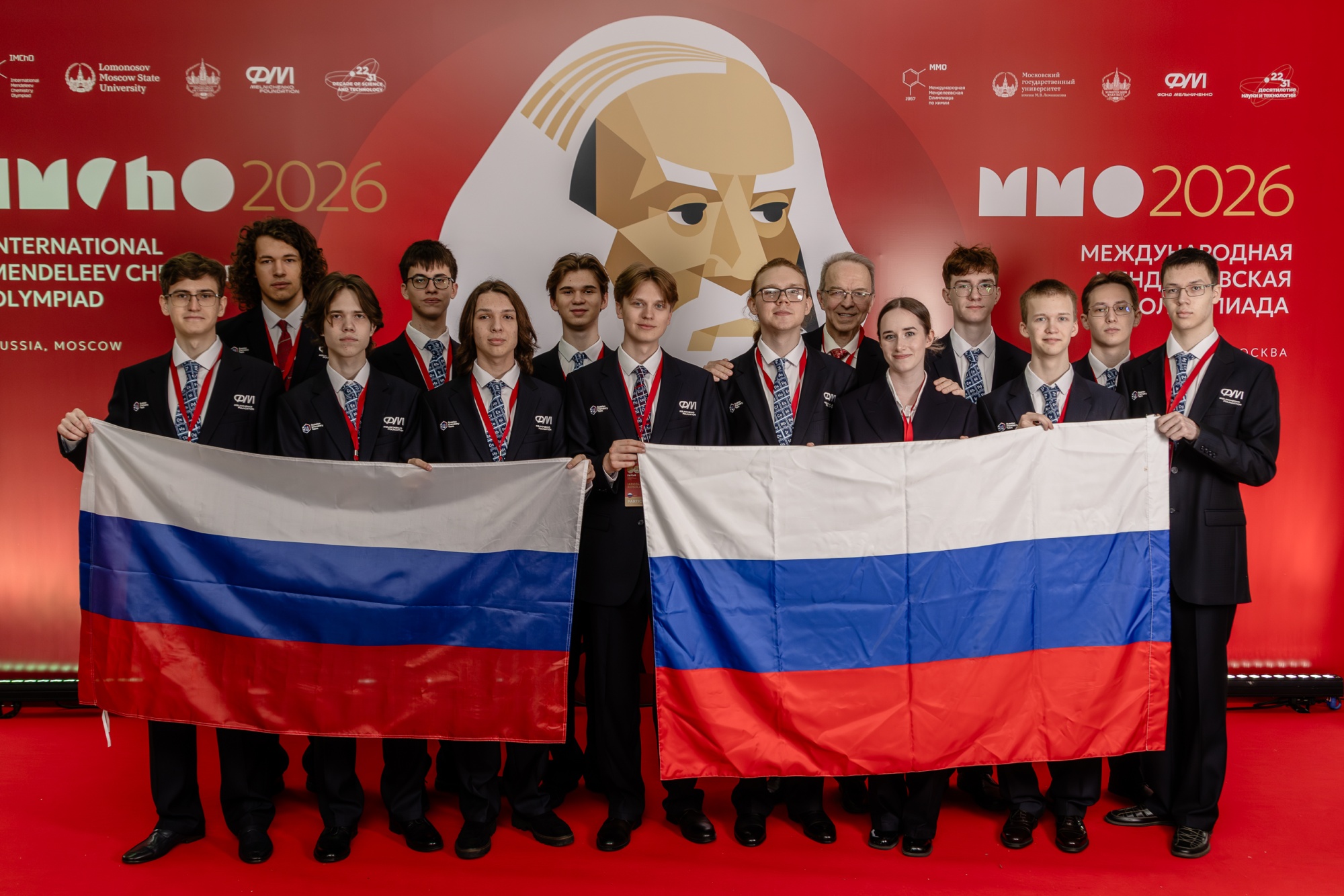 В Москве стартовала юбилейная 60-я Международная Менделеевская олимпиада школьников по химии