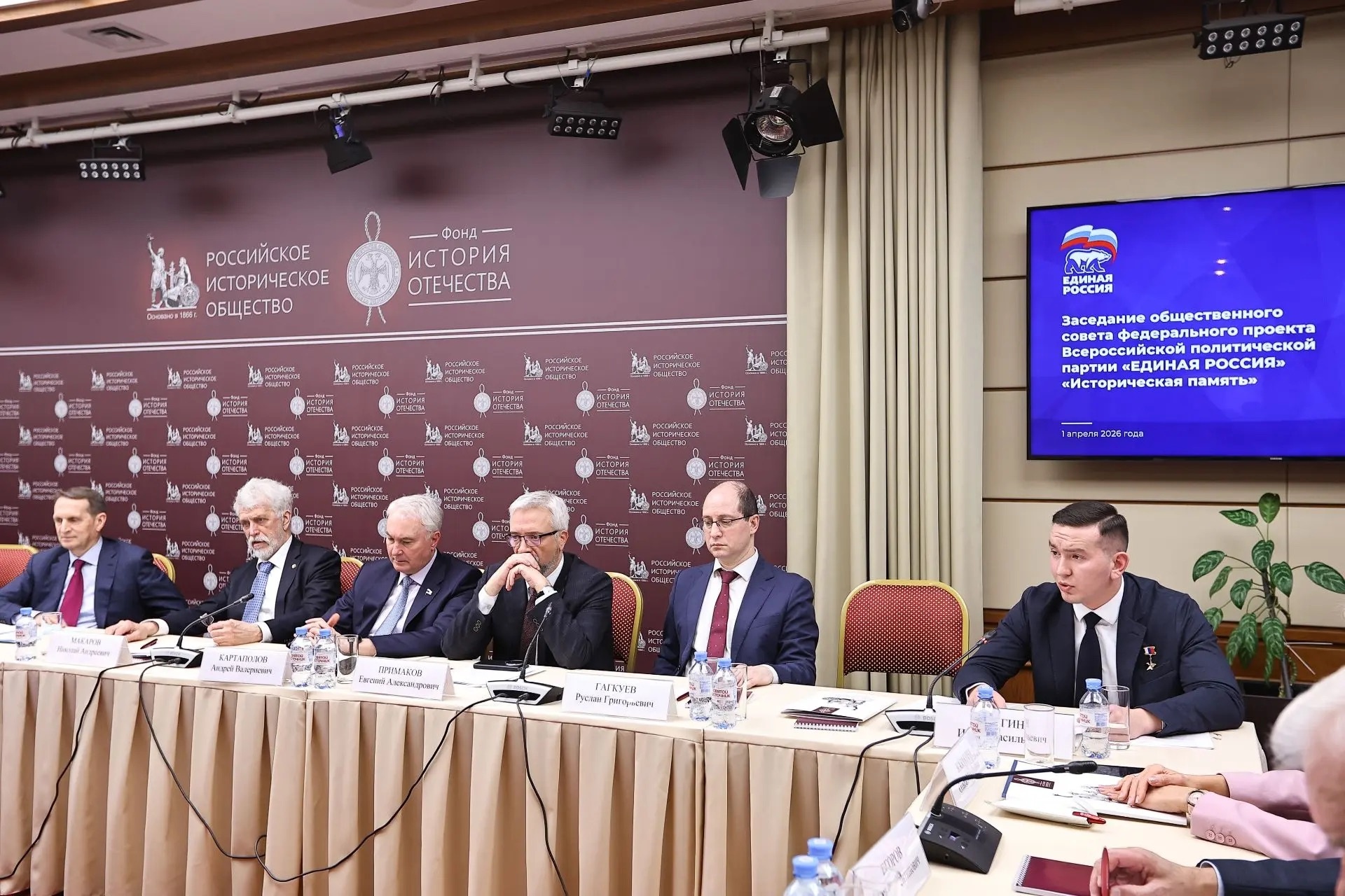 Игорь Юргин принял участие в заседании Общественного совета проекта «Историческая память»