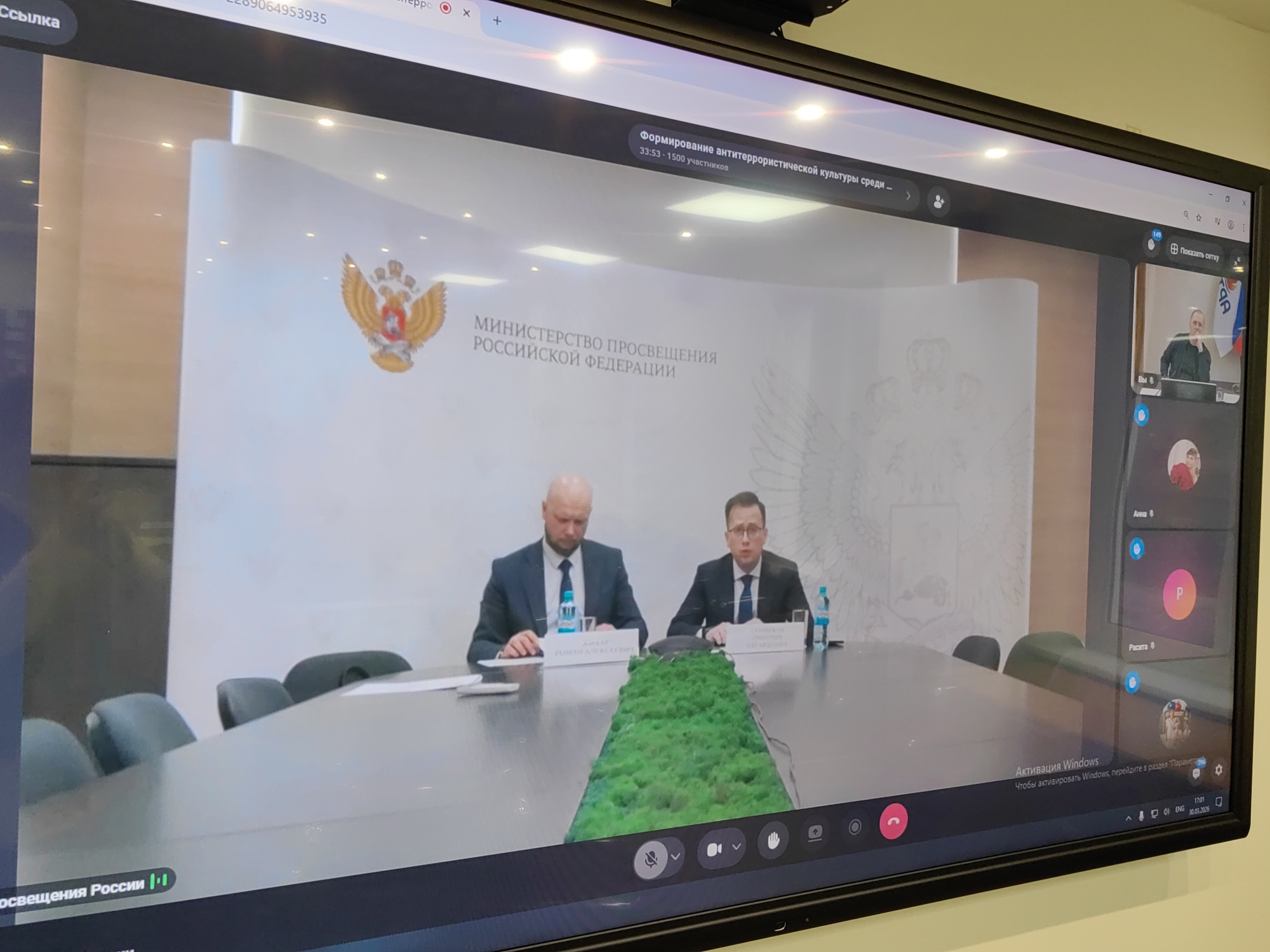 На совещании Всероссийского родительского комитета обсудили работу по обеспечению антитеррористической безопасности школьников